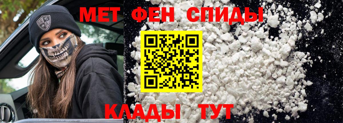 Петропавловск-Камчатский    зеркало  Амфетамин  АМФ  Вход с VPN  Амфетамин Premium 