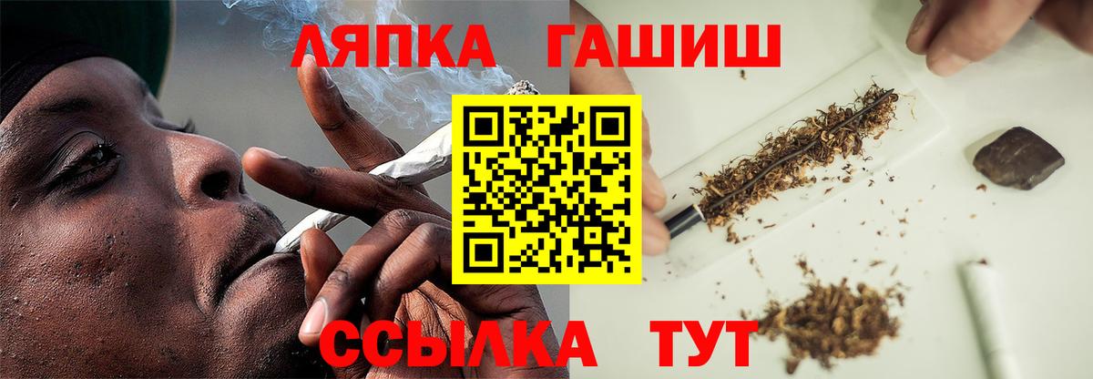 Гашиш гарик Петропавловск-Камчатский