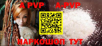 бошки Тверь