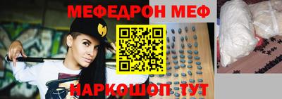 а пвп мука Татарск