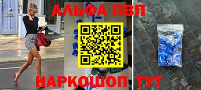 бошки Тверь