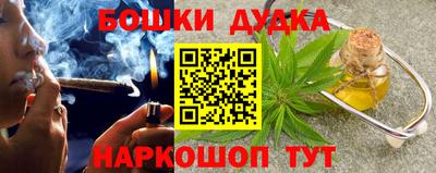 бошки Тверь