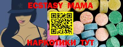 бошки Тверь