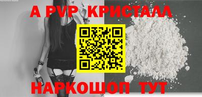 бошки Тверь