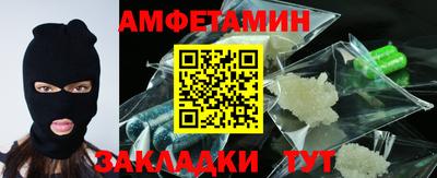 а пвп мука Татарск
