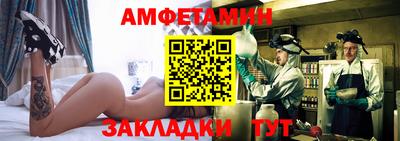 а пвп мука Татарск