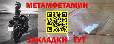 бошки Тверь