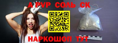 бошки Тверь