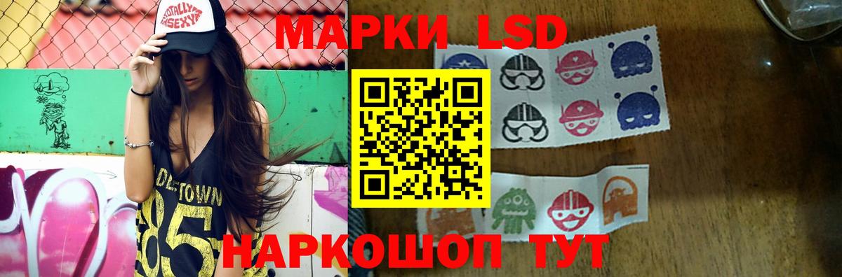 Лсд 25 экстази кислота  Вход с VPN  Петропавловск-Камчатский  LSD-25 экстази  LSD-25 экстази ecstasy 