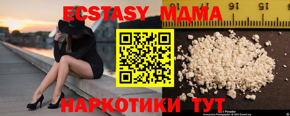 MDMA VHQ Петропавловск-Камчатский
